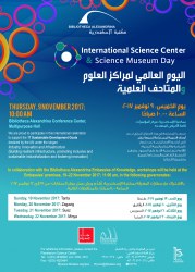 International Science Center and Science Museum Day_Egypt