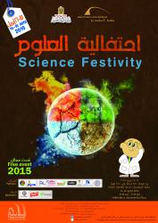 Science Festivity 2015 Poster