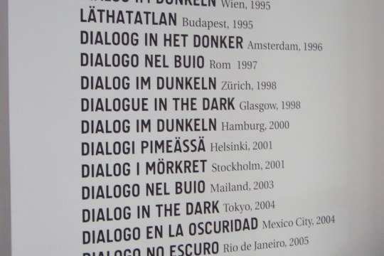 Dialogue in the Dark Lobby